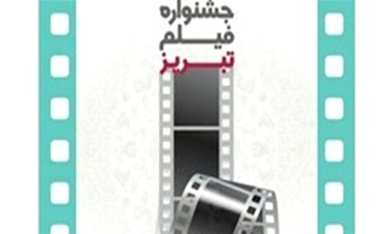 جشنواره فیلم تبریز تعطیل نشدنی است
