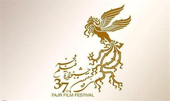 فیلم های جشنواره فجر با استقبال گسترده ای در ارومیه روبرو شد