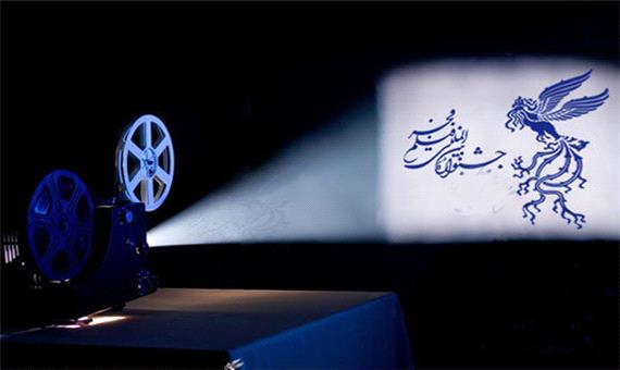 اکران رایگان 14 فیلم سینمایی فجر در ایام الله دهه مبارک فجر ویژه خبرنگاران در آذربایجان غربی