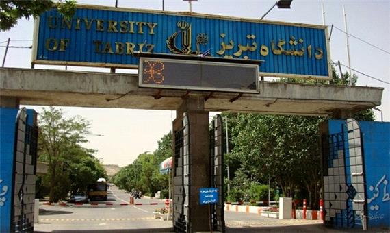 افزایش 2.5 برابری تعداد برندگان جوایز تحصیلی بنیاد ملی نخبگان در دانشگاه تبریز
