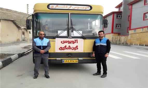اتوبوس گردشگری در مهاباد راه اندازی شد