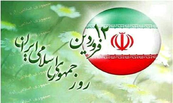 تبلیغات اسلامی آذربایجان غربی از مردم برای شرکت در آیین 12 فروردین دعوت کرد