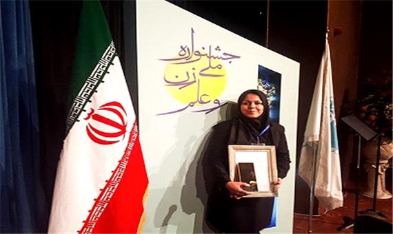 عضو هیات علمی دانشگاه تبریز عنوان برگزیده جشنواره ملی زن و علم را کسب کرد