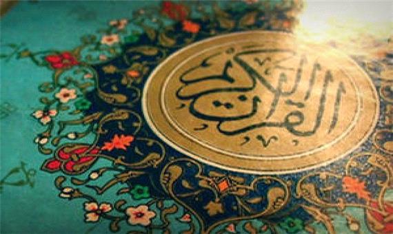 اجرای 70 برنامه قرآنی همزمان با ماه رمضان در آذربایجان غربی