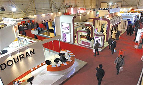نمایشگاه محصولات تولیدی واحد های صنعتی ایران فردا در اربیل عراق گشایش می یابد