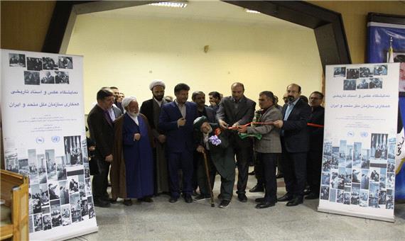 نمایشگاه عکس و اسناد همکاری های سازمان ملل و ایران در مهاباد گشایش یافت