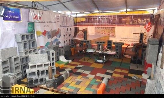 نمایشگاه بین المللی ماشین آلات و لوازم ساختمانی در تبریز گشایش یافت
