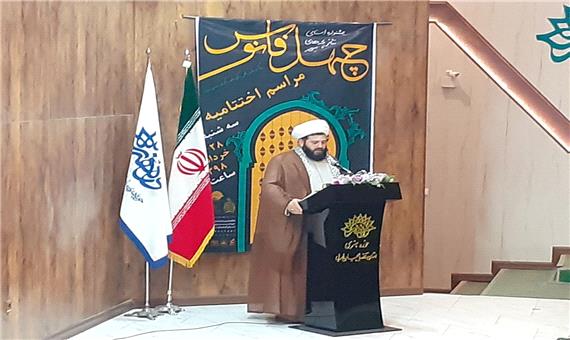 اختتامیه دومین جشنواره استانی بچه های مسجد درارومیه برگزار شد