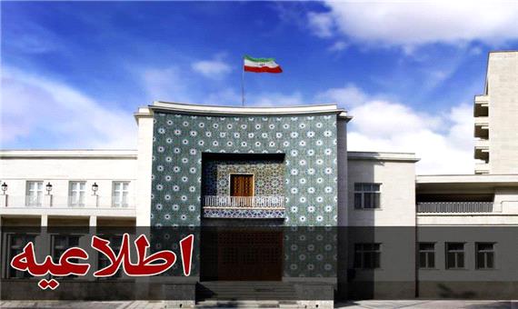 تغییر ساعت کاری ادارات استان آذربایجان شرقی از اول تیر تا پایان مرداد سال جاری