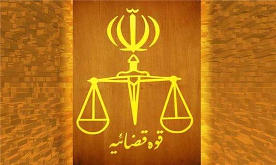 133 هزار پرونده جدید پارسال در دادگستری استان اردبیل تشکیل شد