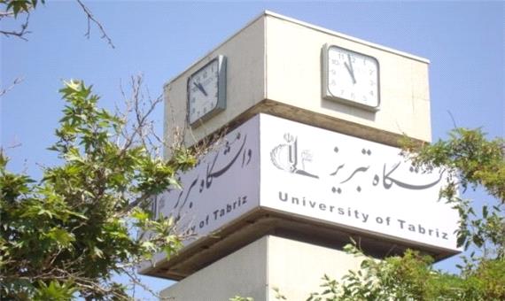 تقویم آموزشی ترم تابستان دانشگاه تبریز اعلام شد