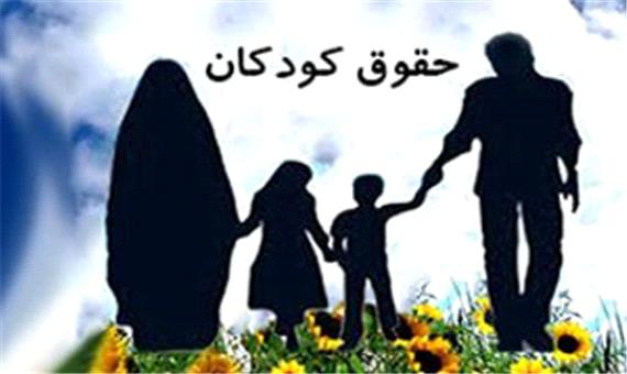 سومین کنفرانس تخصصی حقوق کودک در تبریز برگزار شد