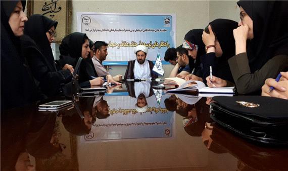 نشست راهکارهای توسعه فرهنگ عفاف و حجاب در دانشگاه در ارومیه برگزار شد