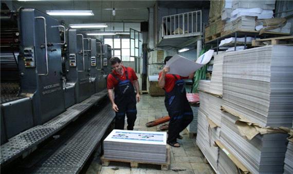 مهد صنعت چاپ ایران در گیرودار کمبود و گرانی کاغذ