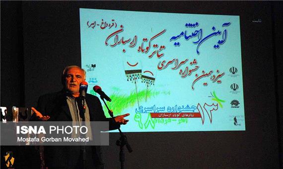 تکمیل نشدن «جاده اهر-تبریز» از موانع پیشرفت در منطقه ارسباران است