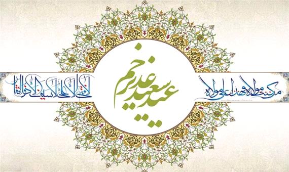 آمادگی 3000 هیات مذهبی تبریز برای عید غدیر/ عید غدیرخم تحت الشعاع محرم قرار دنمی‌گیرد