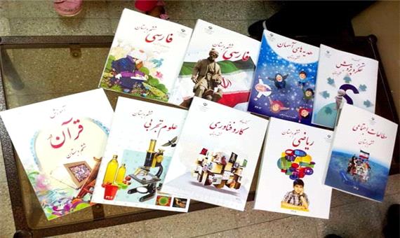 کمبودی از نظر توزیع کتب درسی در آذربایجان غربی وجود ندارد
